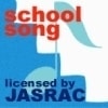 JASRAC許諾第E2501103963号