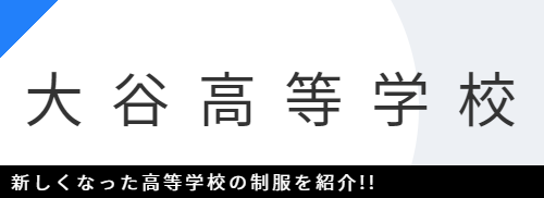 h_uni