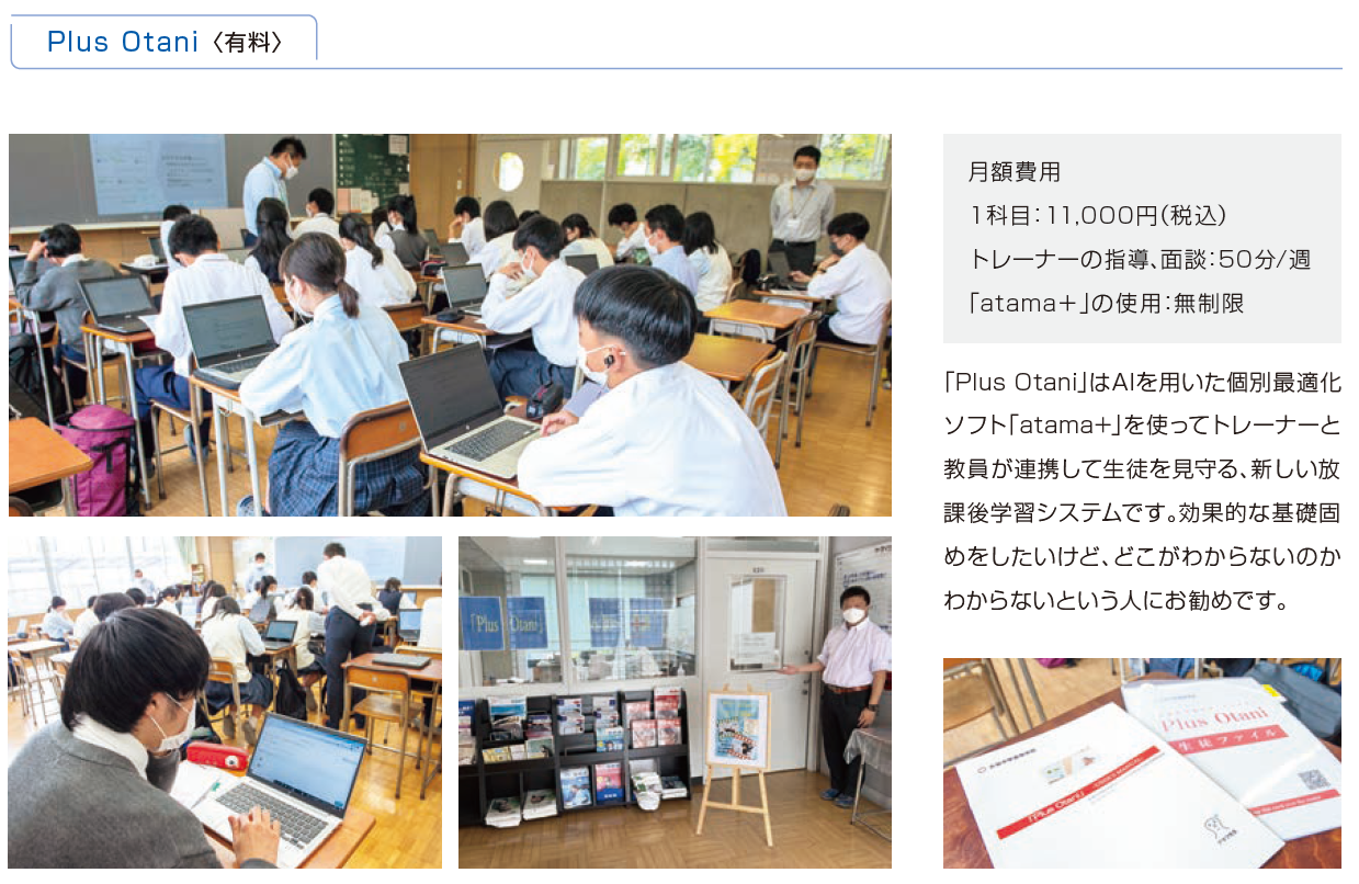 公の場での発言・インタビュー報道記録